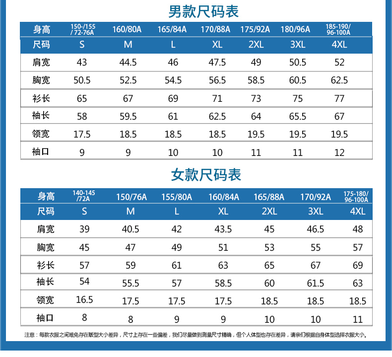 恒力服飾